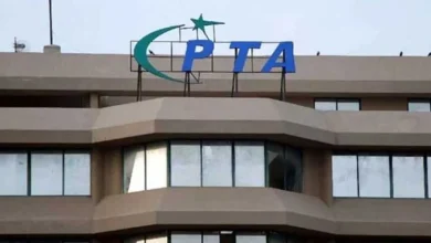 PTA scam alert, phishing calls Pakistan, data theft prevention