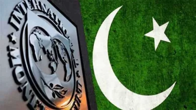 Energy, Taxation, IMF