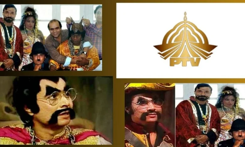  Ainak Wala Jin, PTV classics, 90s nostalgia