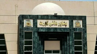 Peshawar High Court, harassment case, FIR dismissal