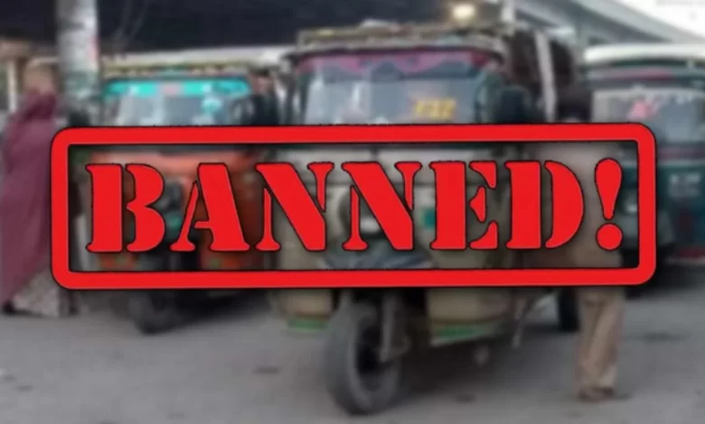 RickshawBan, TrafficReforms, KarachiTransport