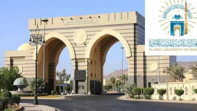 Islamic scholarship, Madinah University, fully funded Saudi Arabia