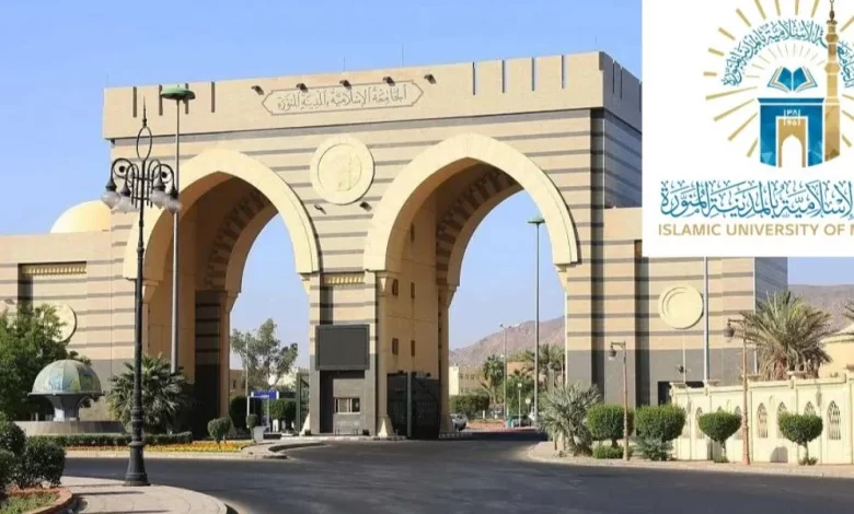 Islamic scholarship, Madinah University, fully funded Saudi Arabia